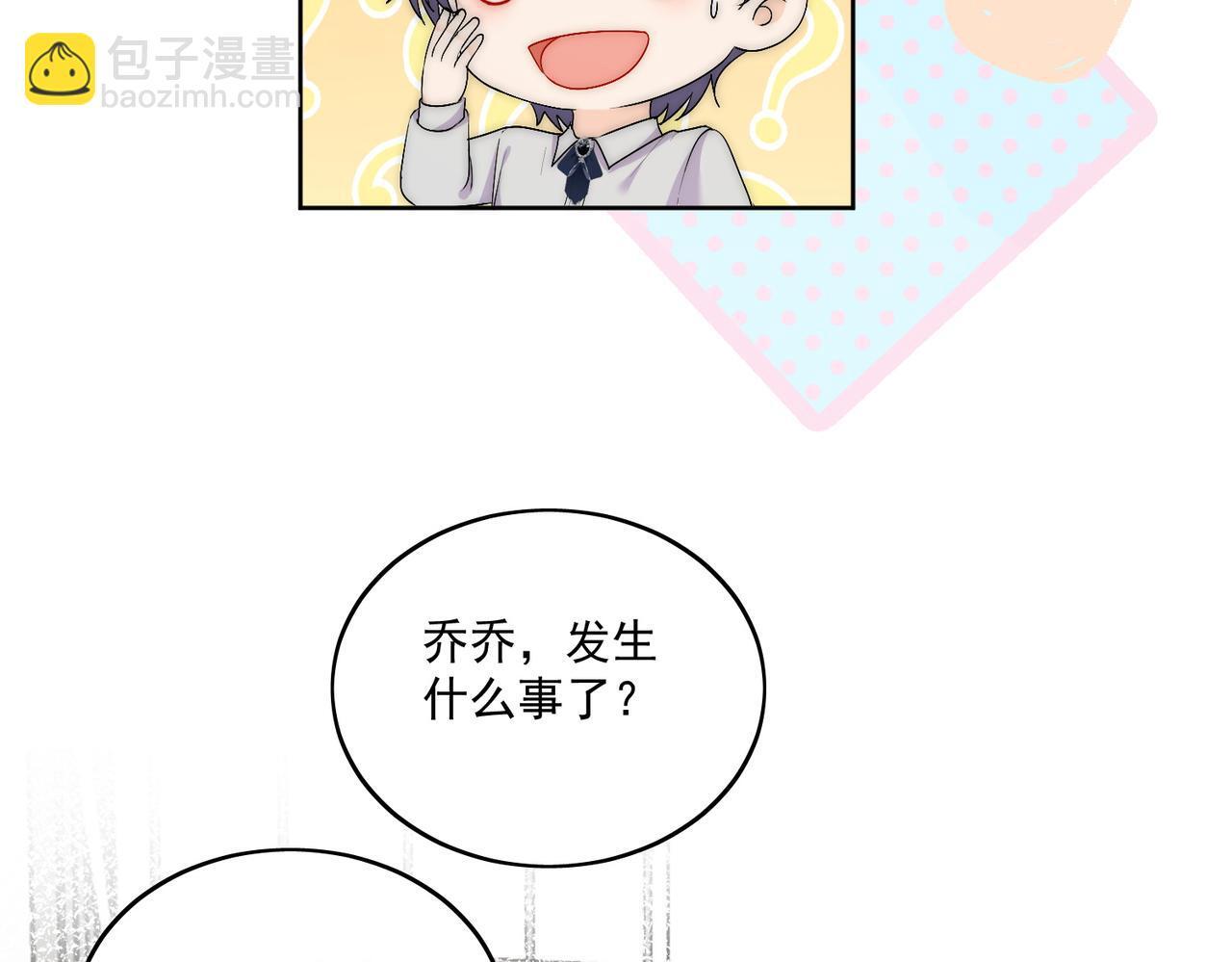 第四十一章说好的没金主呢！45