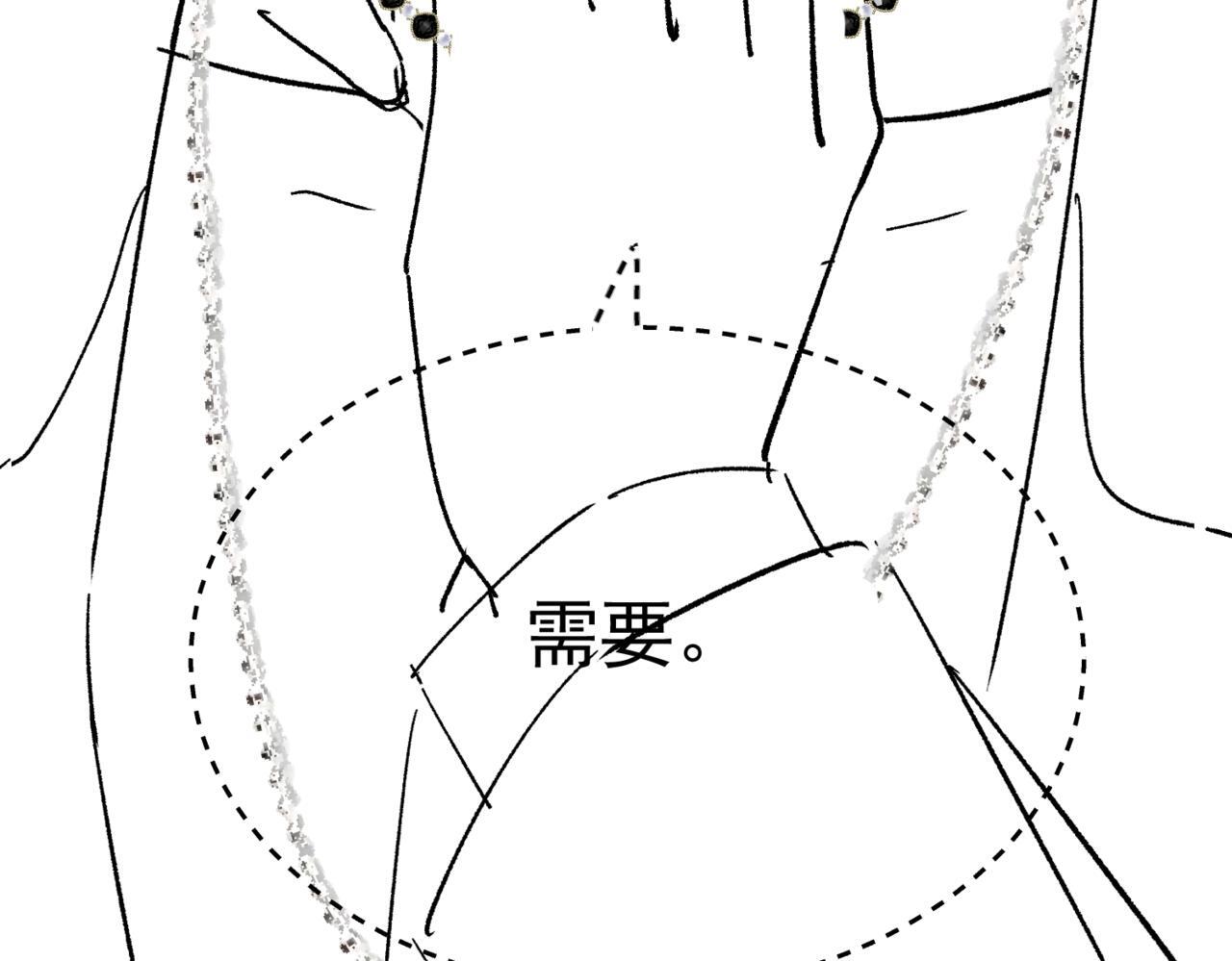 第五十一话小奶狗在线求包养79