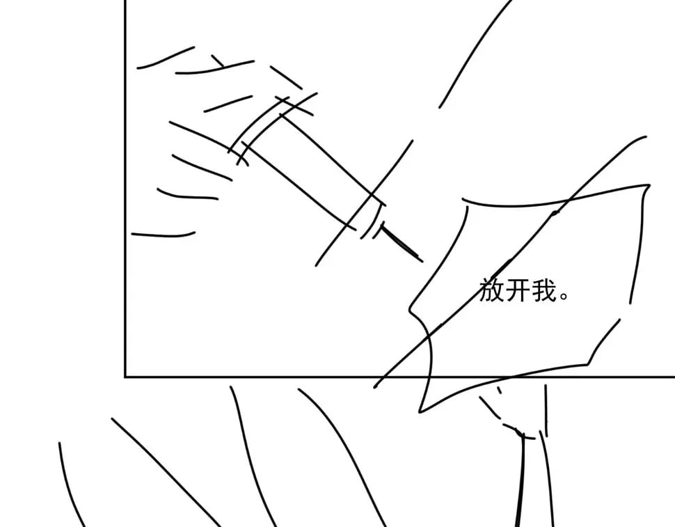 第十话请君入瓮90