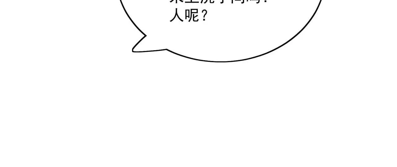 第五十四话上热搜了？23
