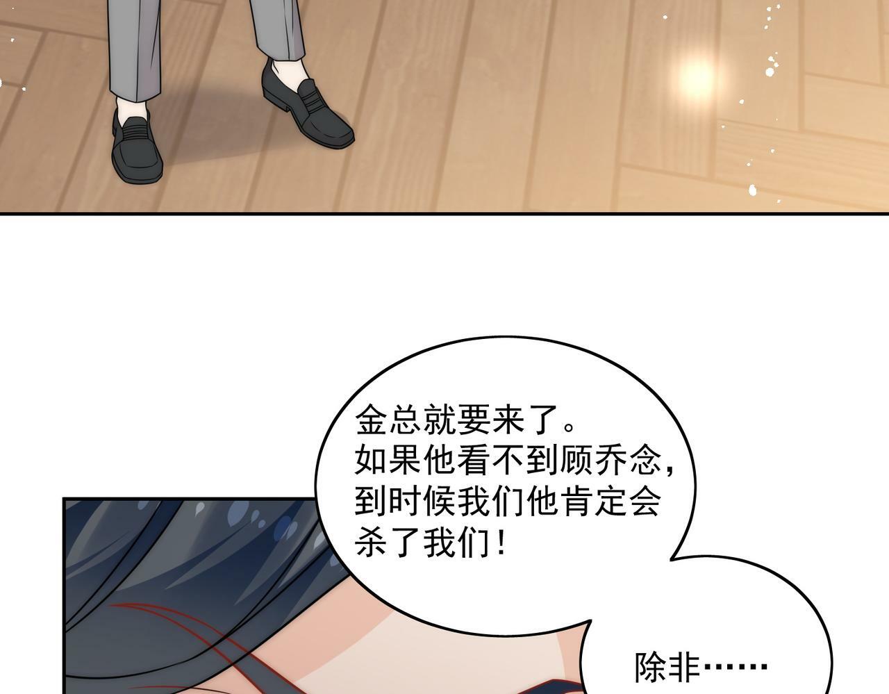 第十一话逆风翻盘9