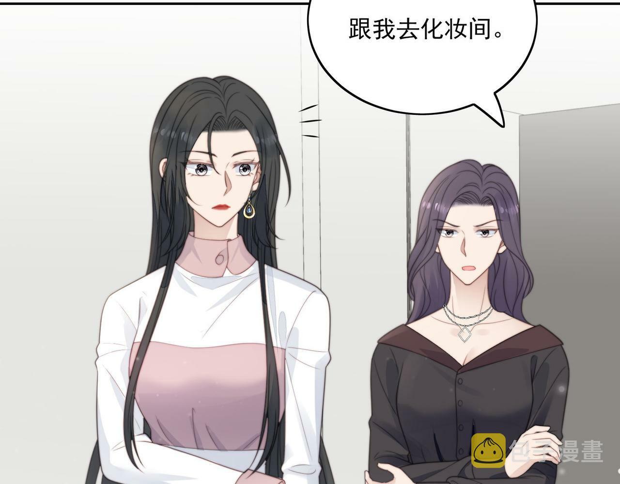 第五话所谓信任不过如此55