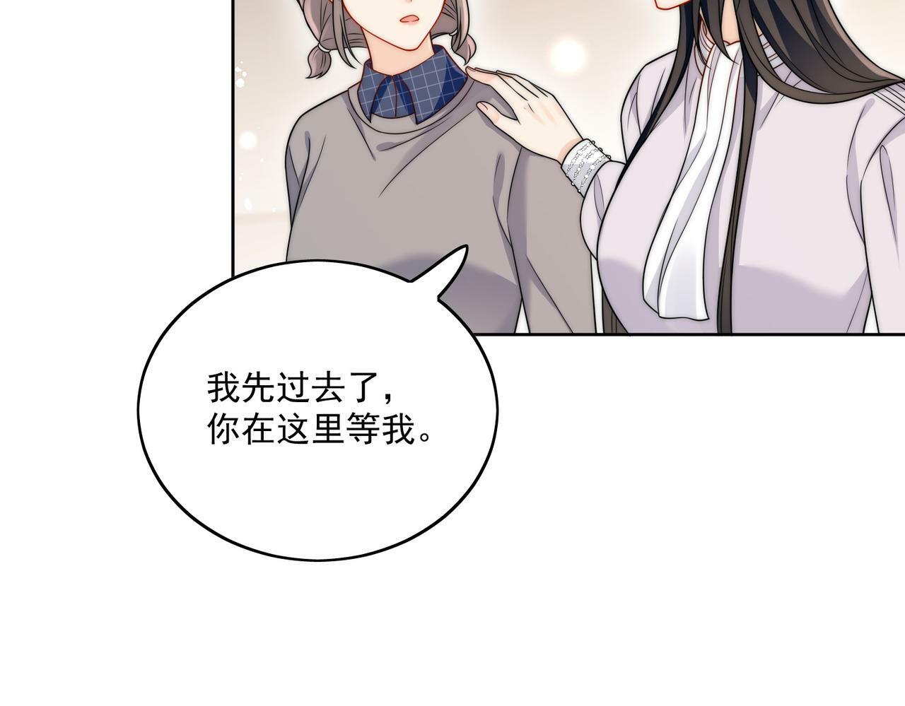 第十六话对我下手，你也配10