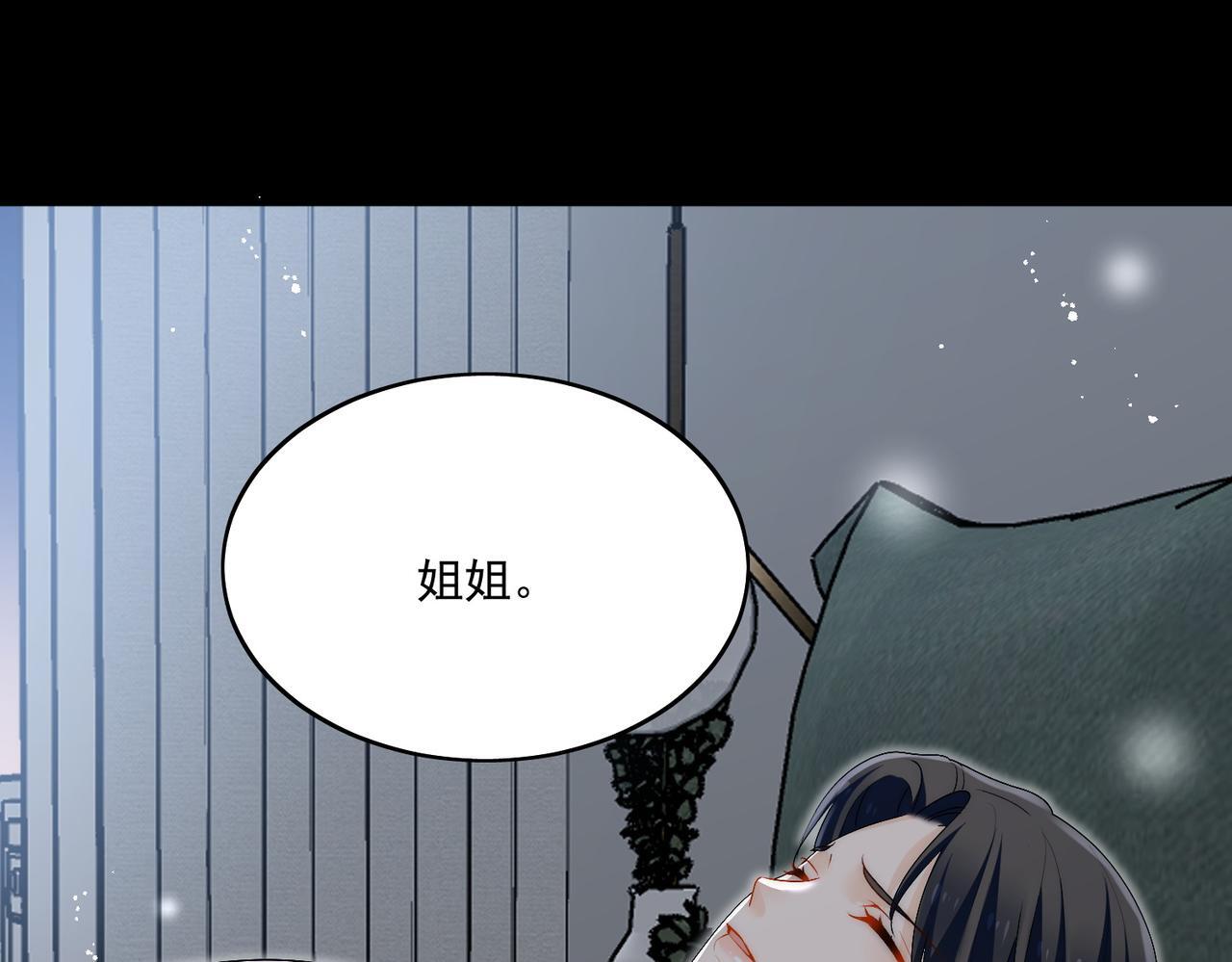 第三十九话什么？她们有不正当关系？55