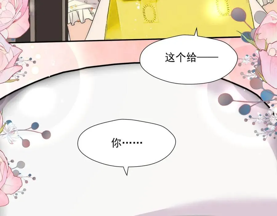 第67话猛男出山77