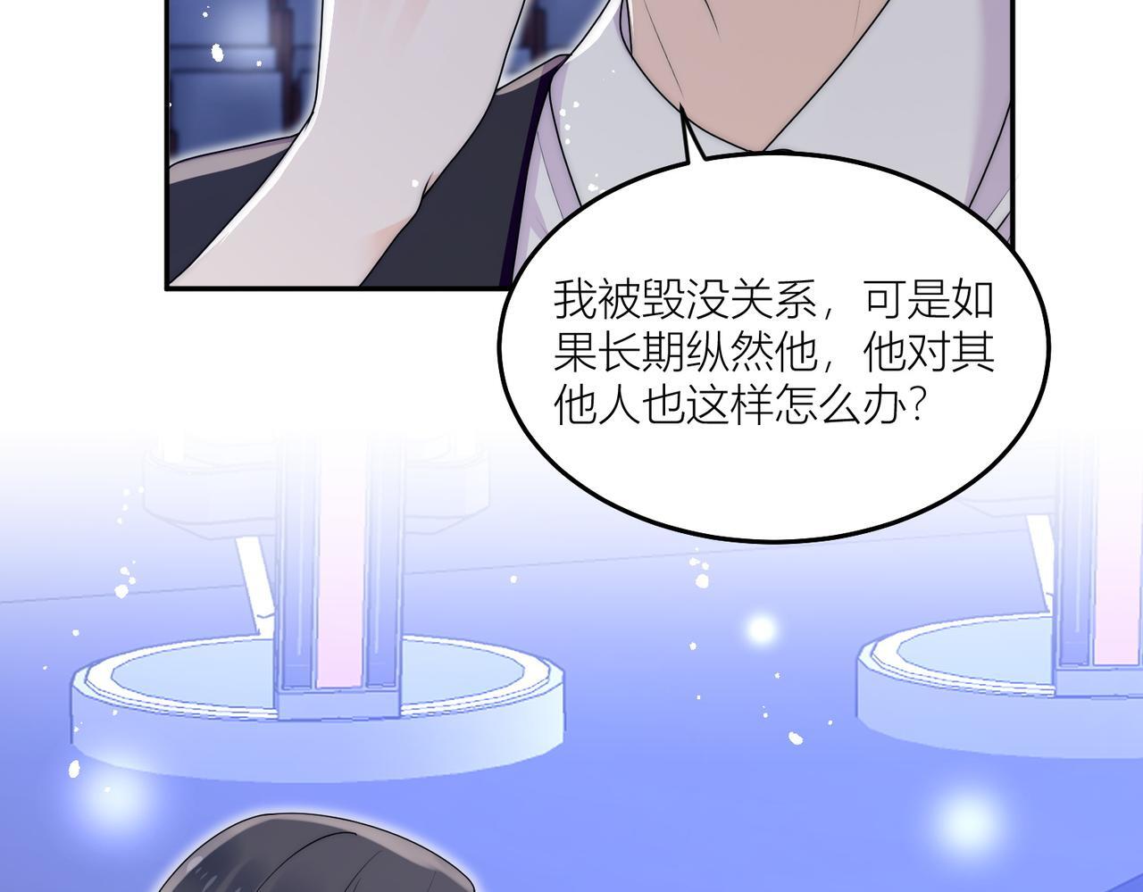 第四十四话护奶狗的姐姐泰酷辣13
