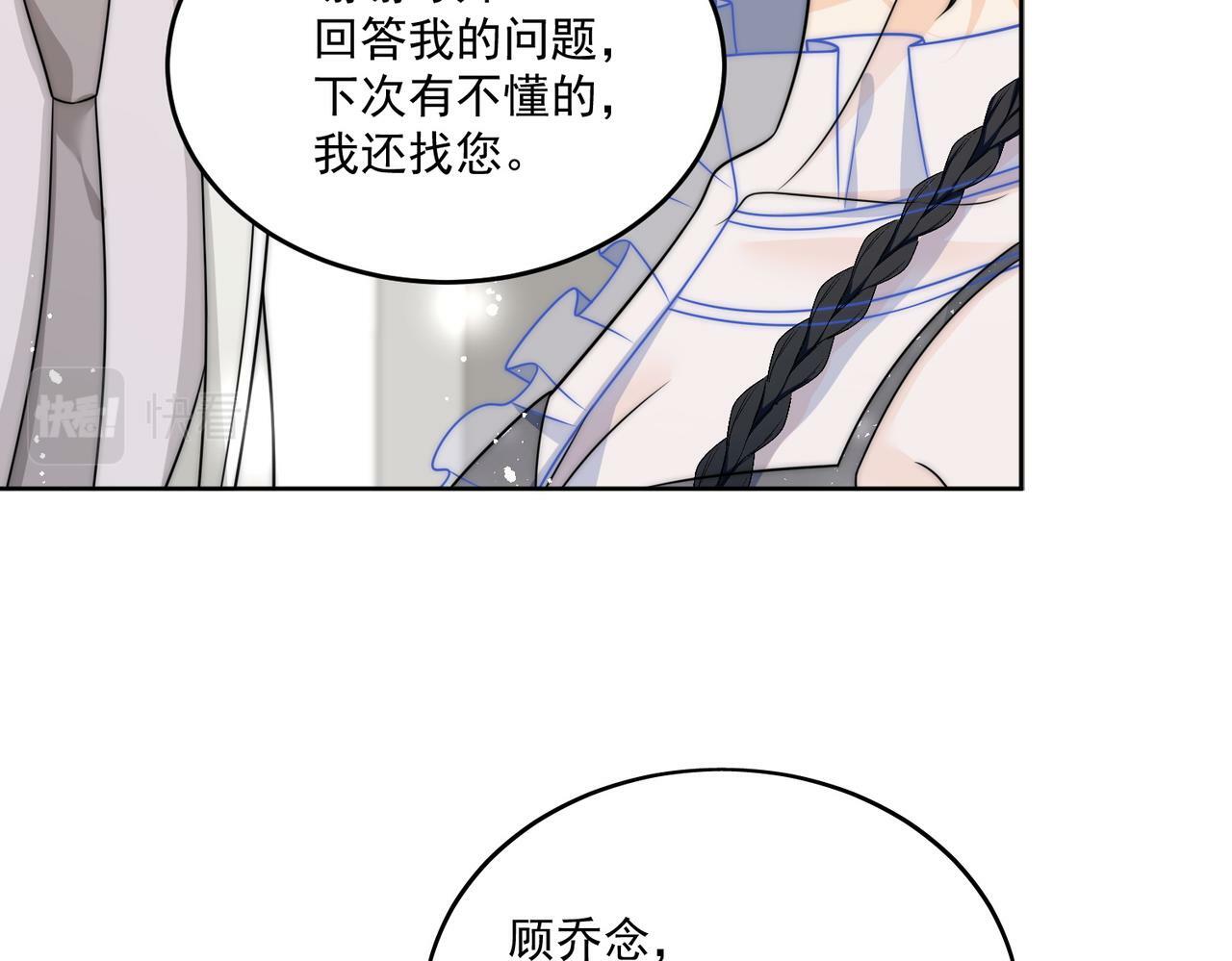 第二十二话糟糕要掉马了21
