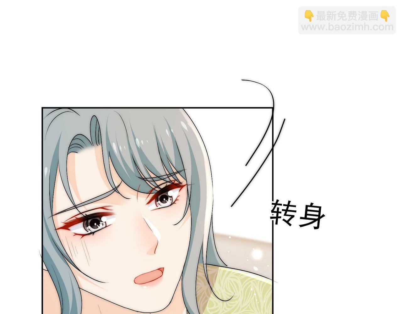 第三十三话 你也配叫我姐姐？54