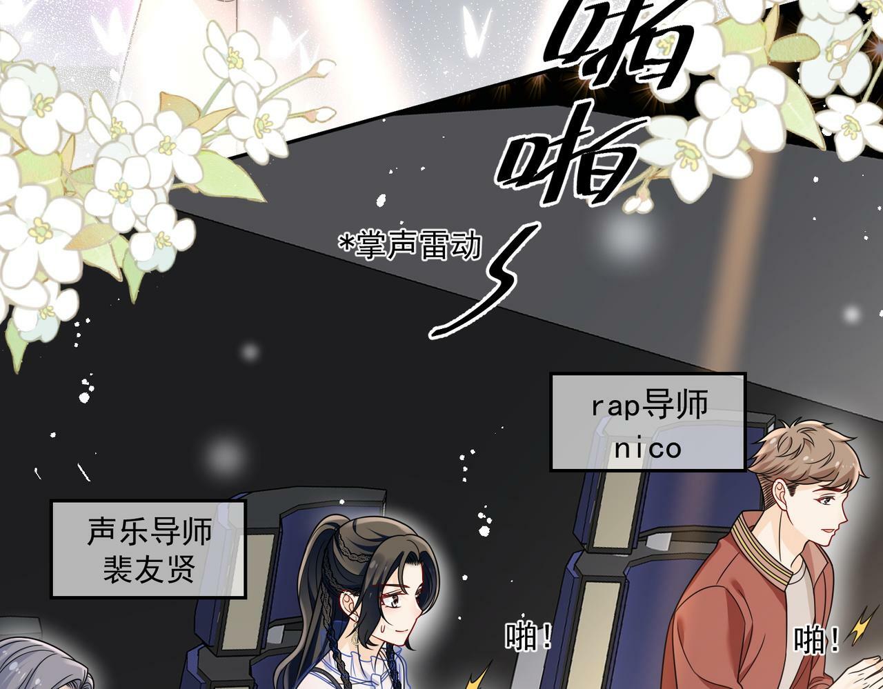 第三十一话可是姐姐，那是我的初次7