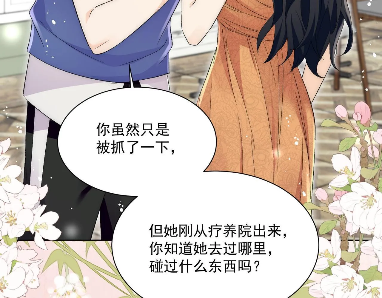 第73话奶狗的威胁51