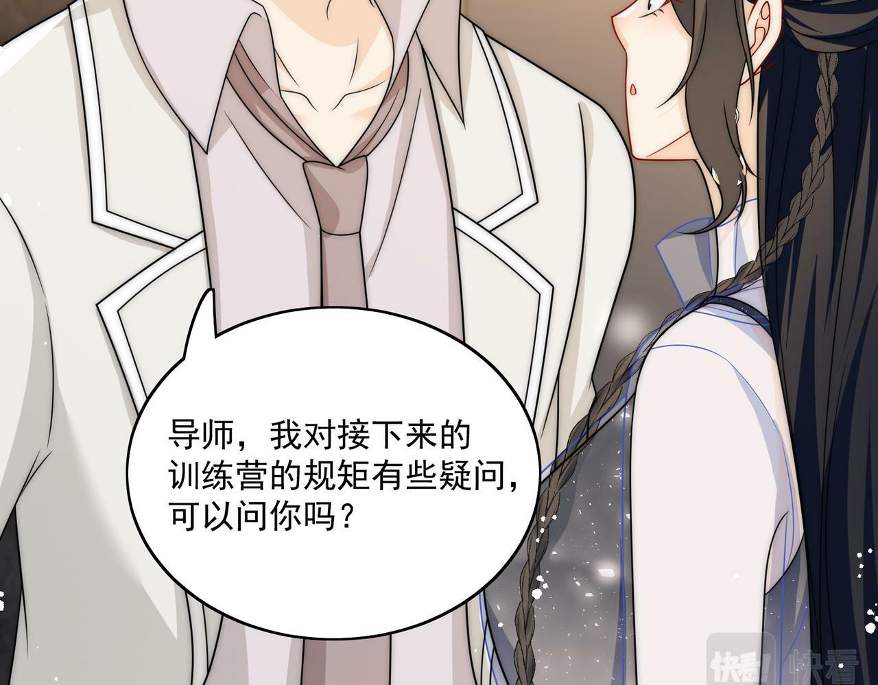 第二十一话他这是认出我了？78