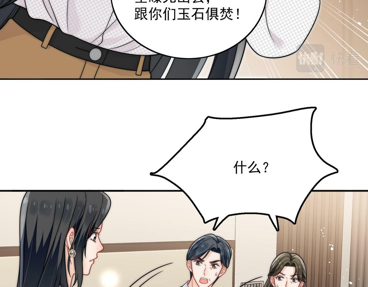 第九话新的玩法45