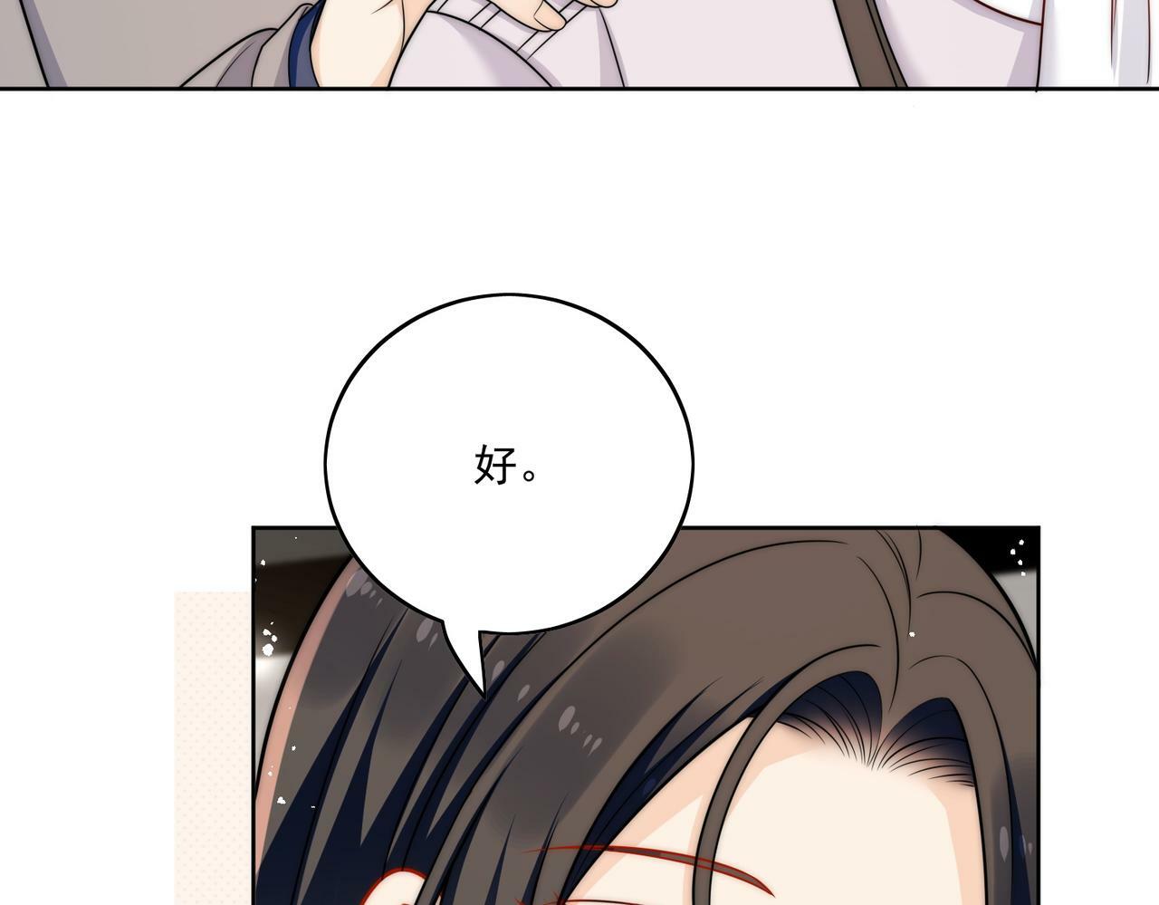 第十六话对我下手，你也配15