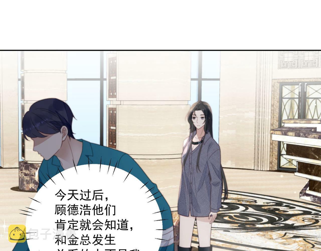 第三话 当然是看戏啊3