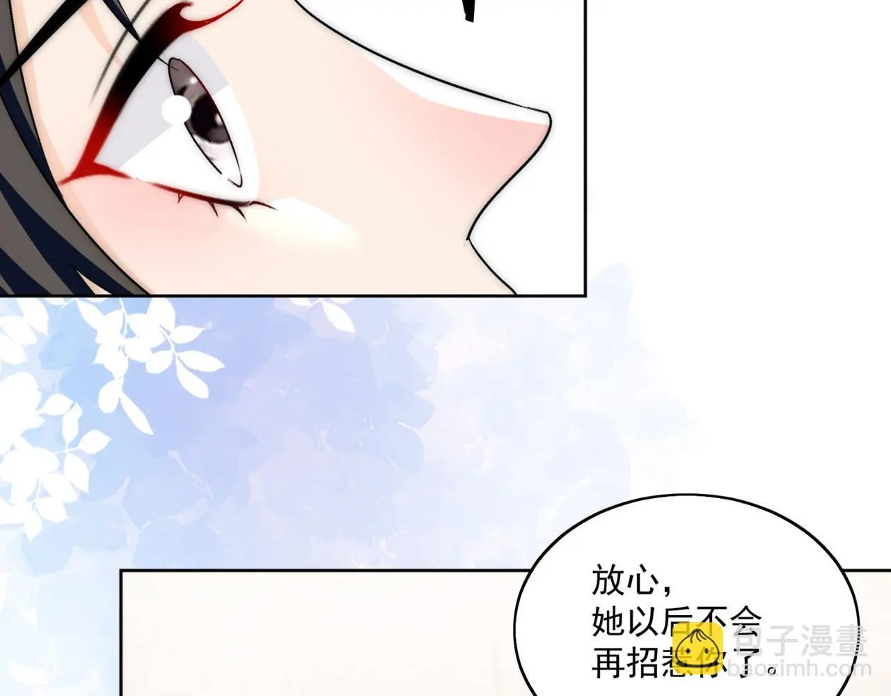 第五十三话谁让你碰宫奕的87
