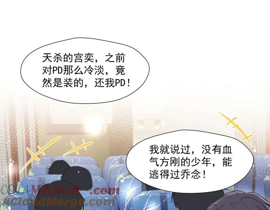 第66话姐姐不理理我吗3