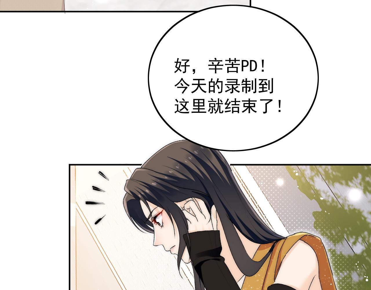 第三十六话求你，放过我吧8