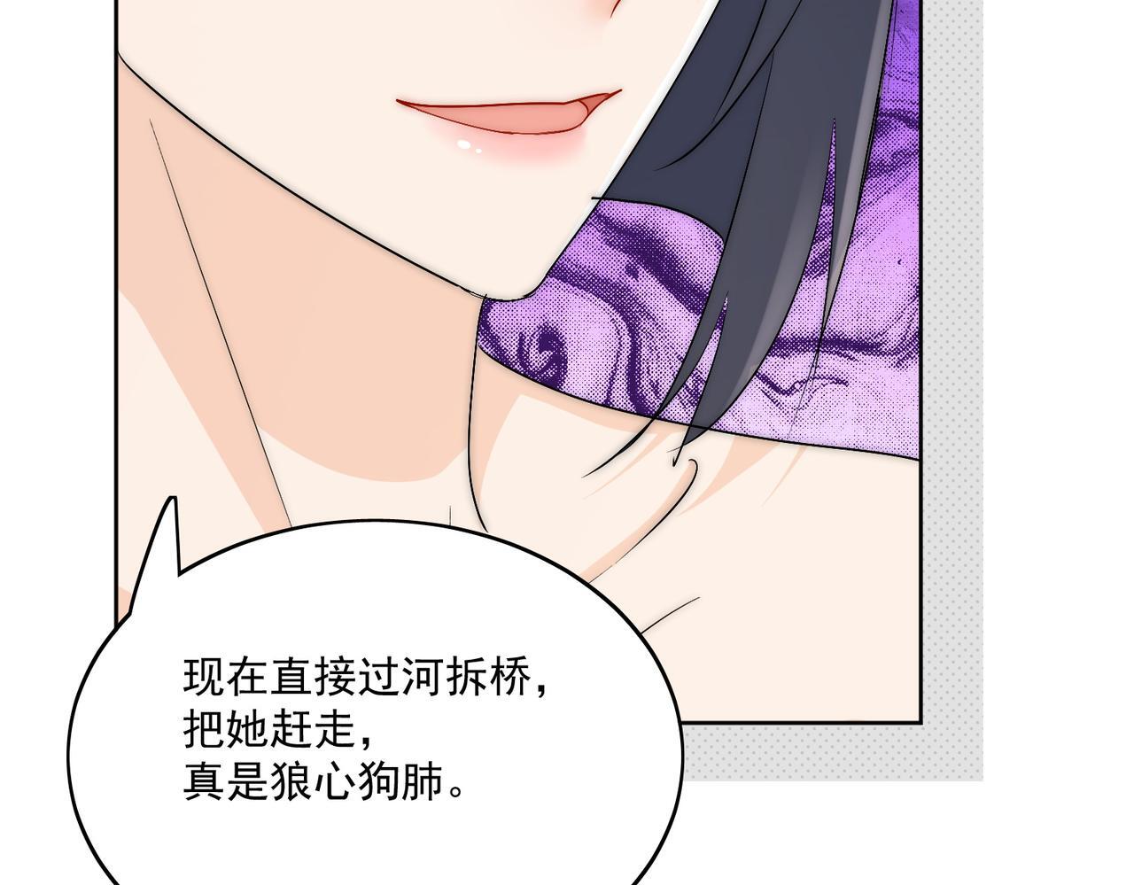 第四十话小三可是不好当呐55