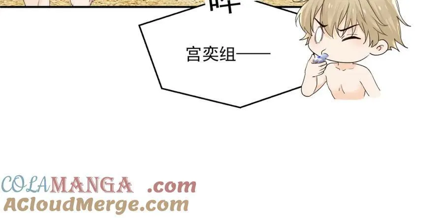 第67话猛男出山51