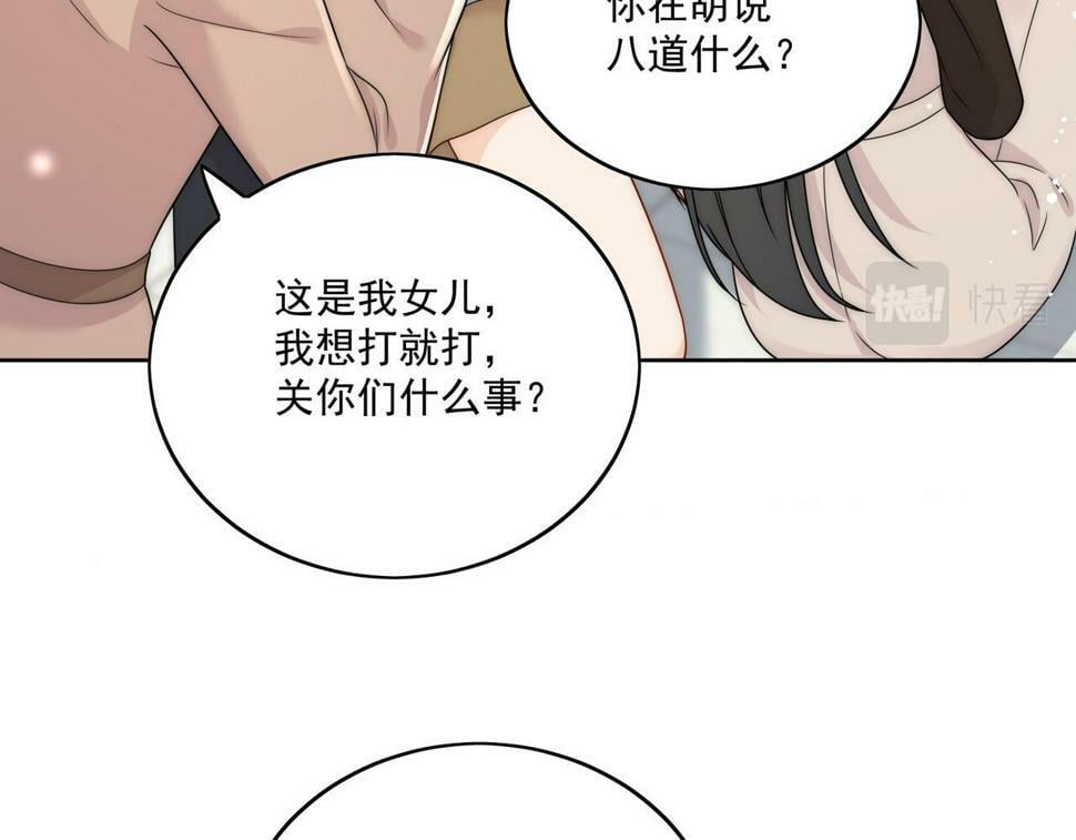 第十二话宫少，你老婆被打啦61