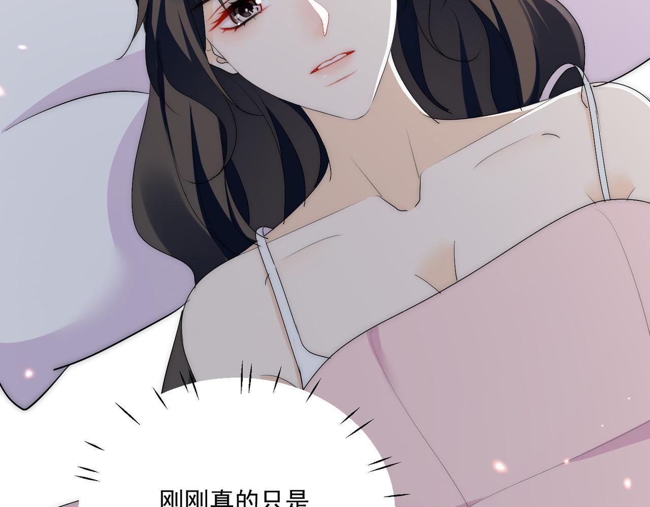 第四十话小三可是不好当呐32