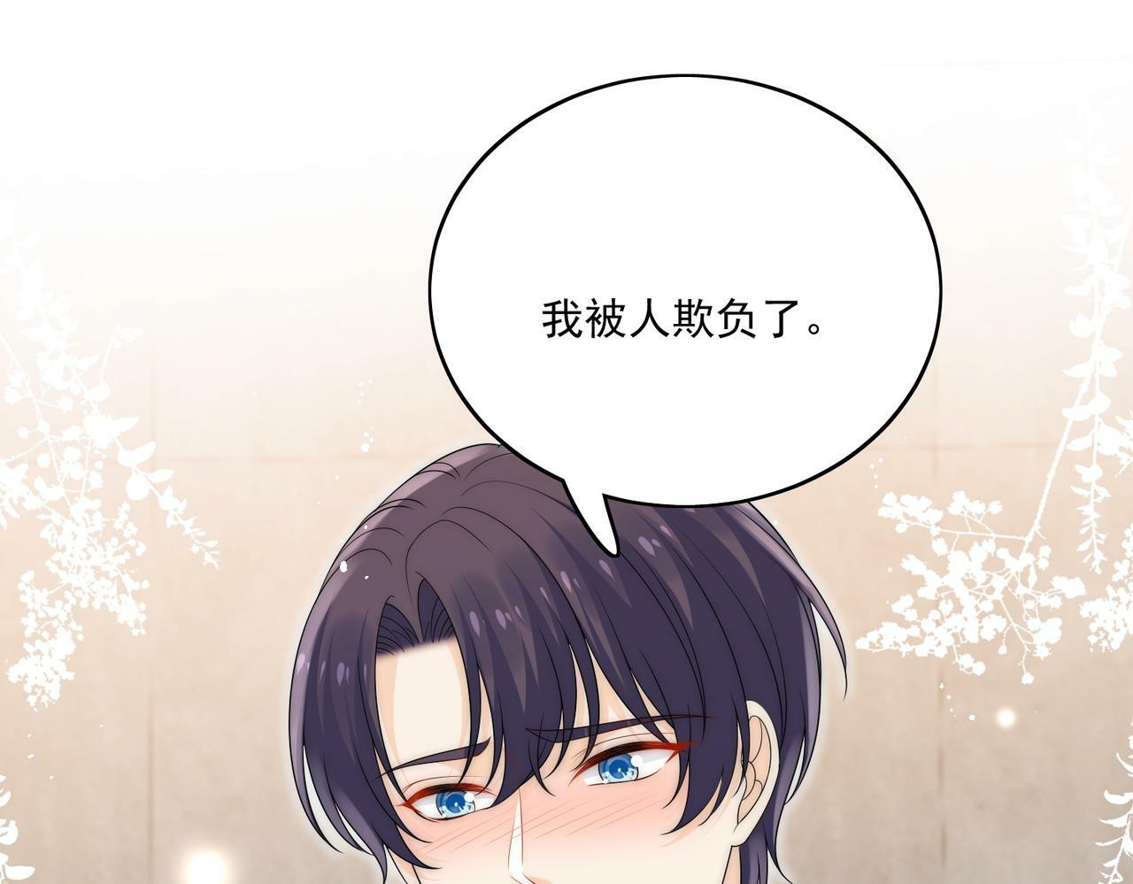 第三十二话姐姐可以包养我吗14