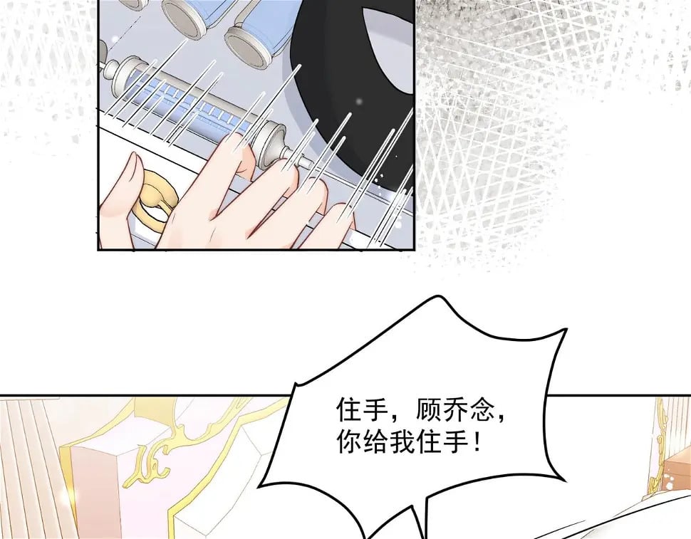 第十话请君入瓮31
