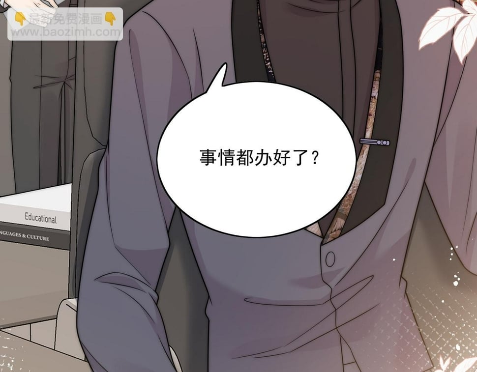 第十四话 渣养母喜提橘子七日游67