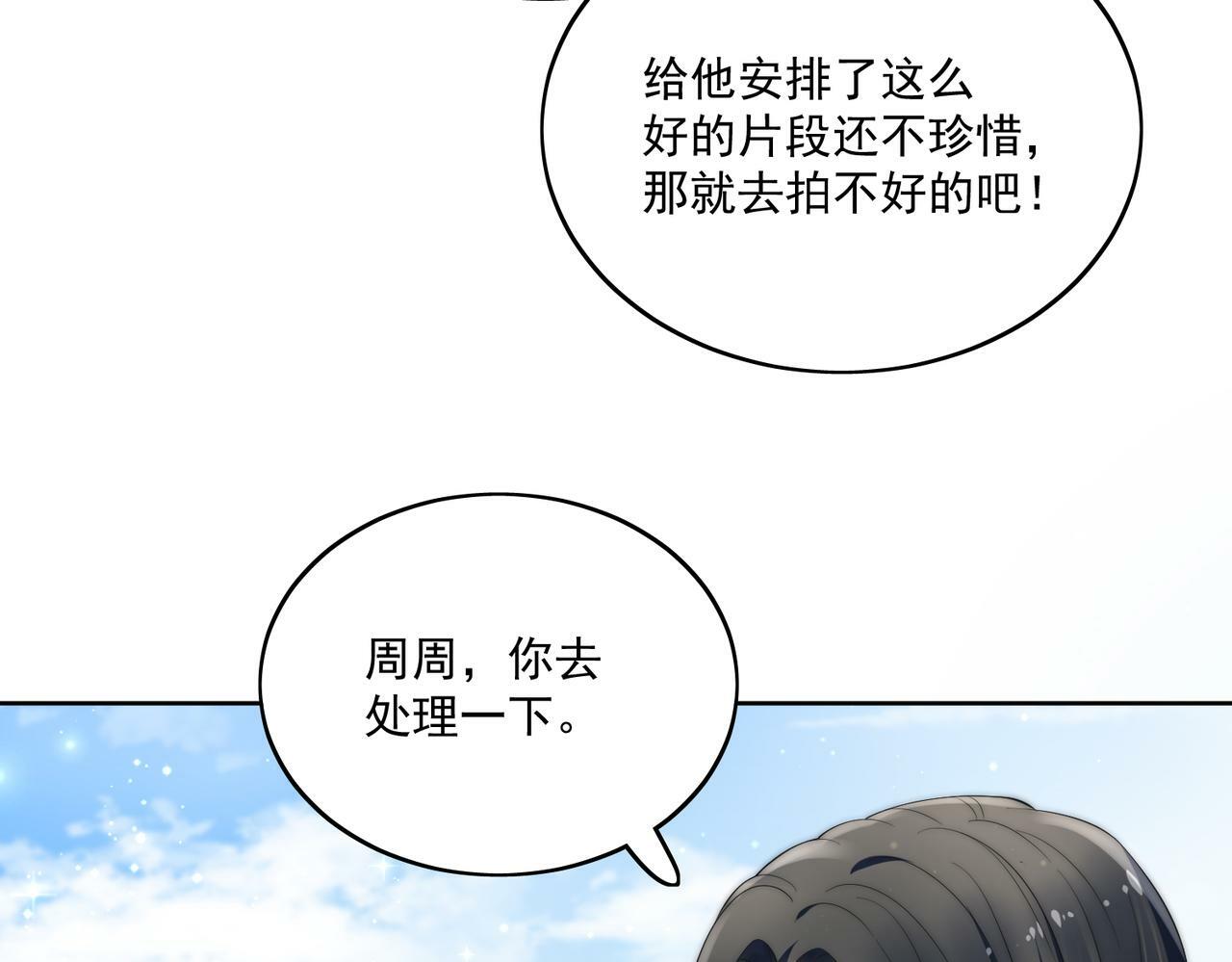 第二十八话宫奕的另一面18