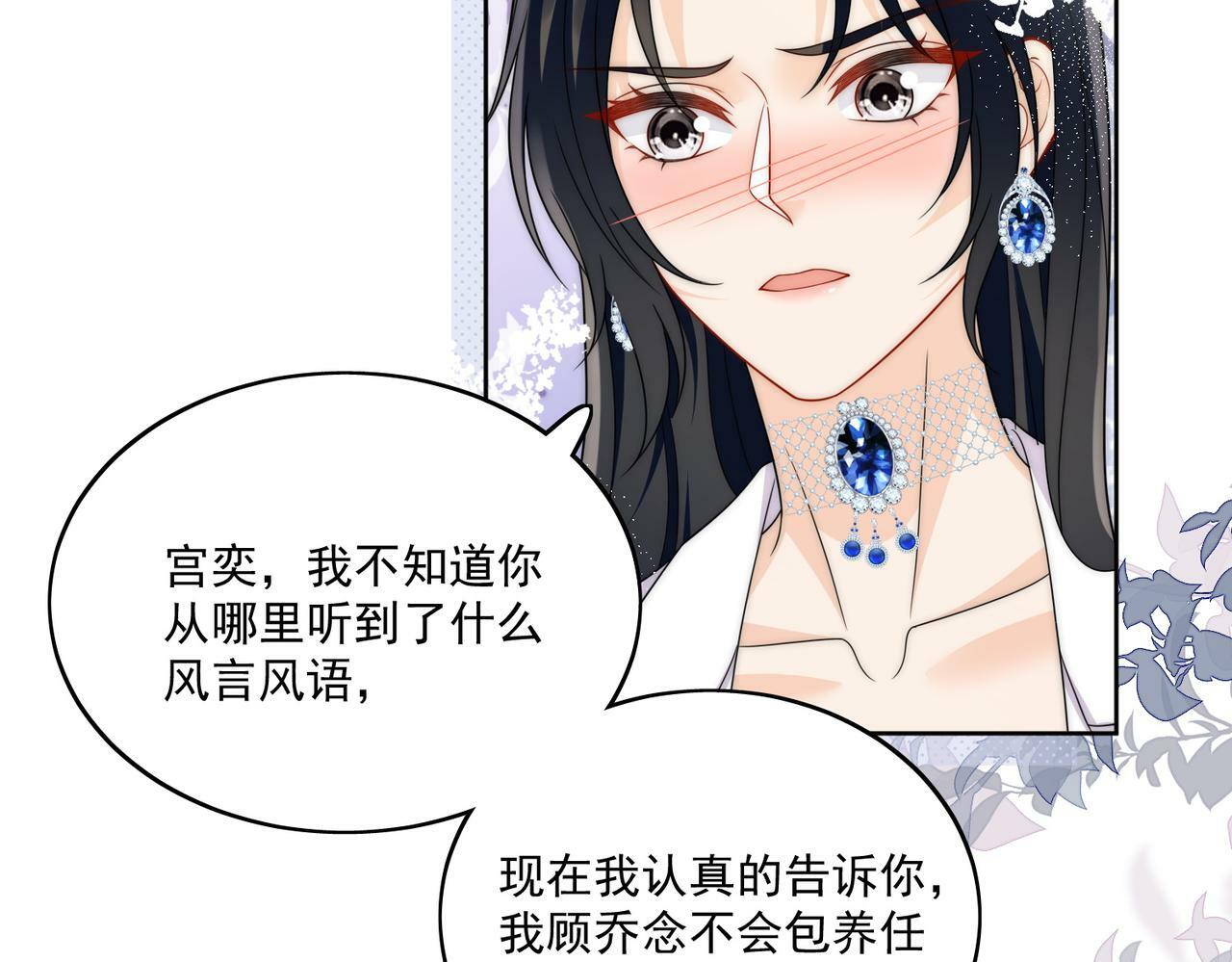 第三十二话姐姐可以包养我吗40