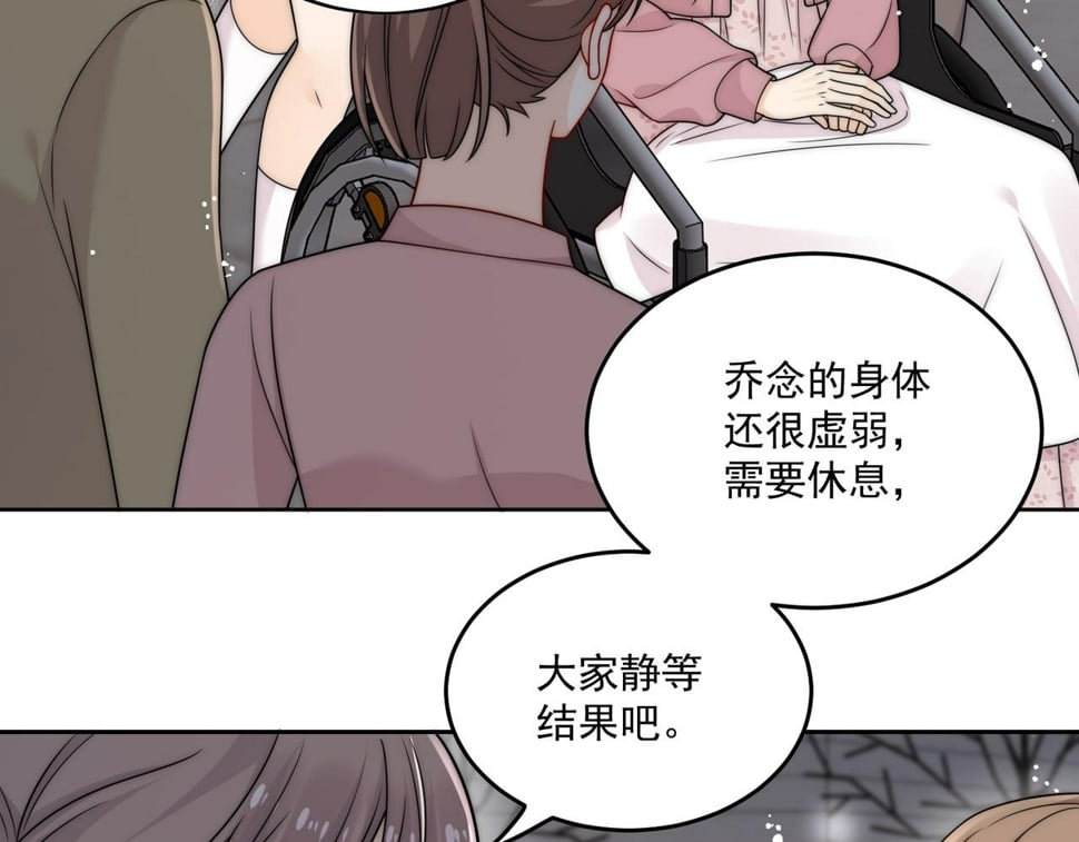 第十四话 渣养母喜提橘子七日游20