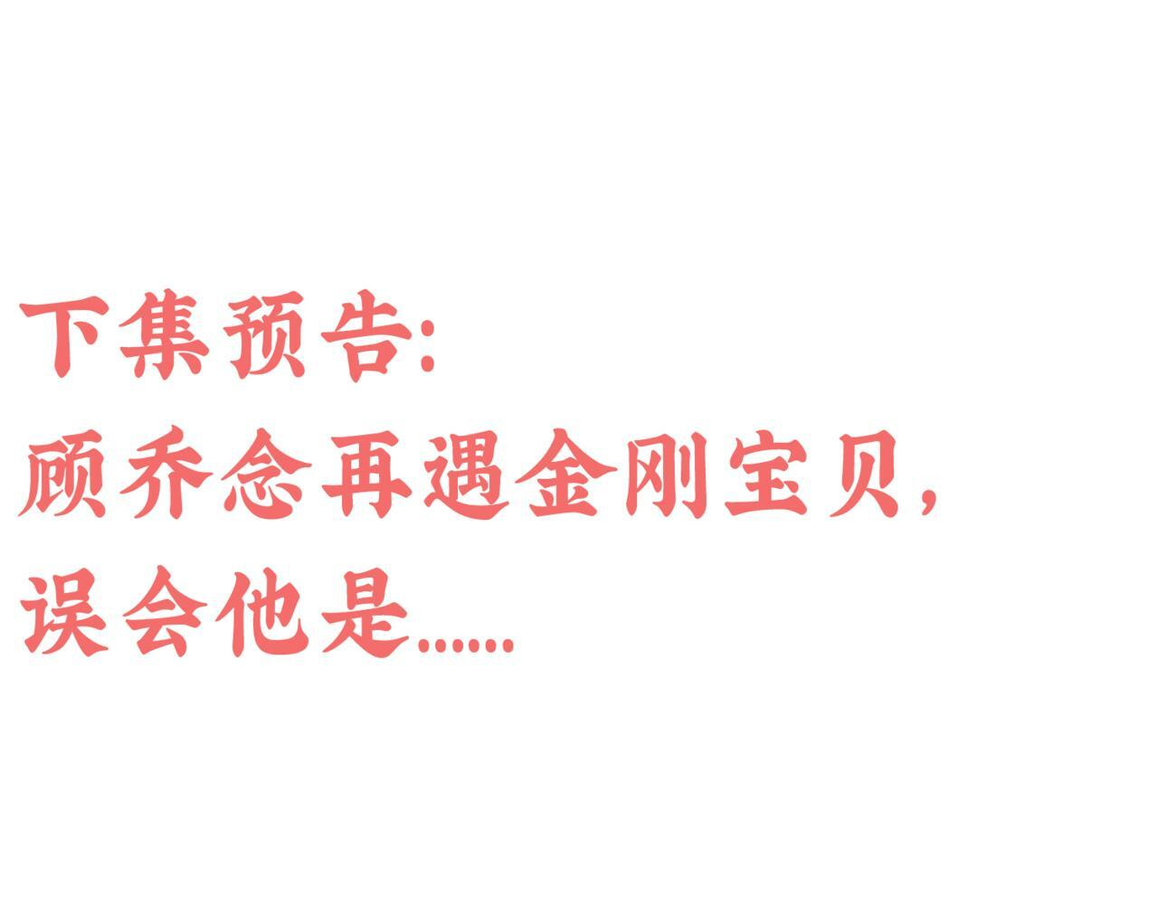 第十六话对我下手，你也配84
