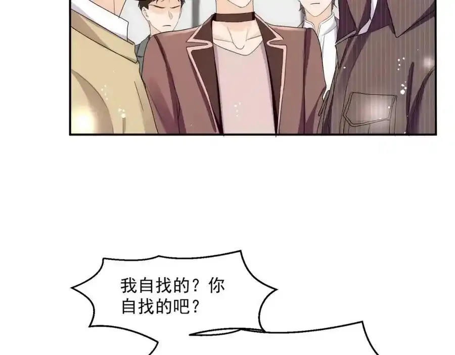 第64话找茬43