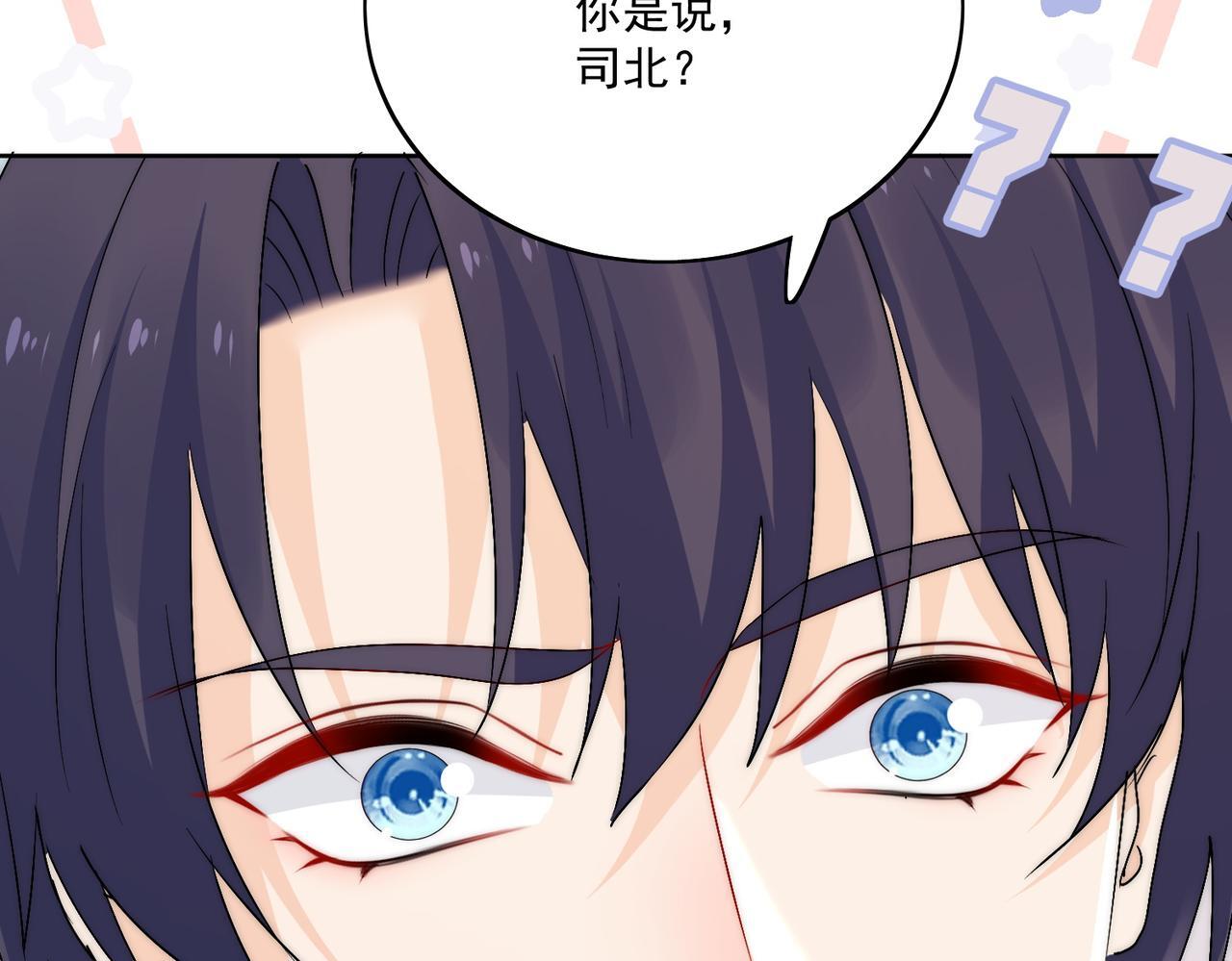 第三十七话不如姐姐包养我吧62