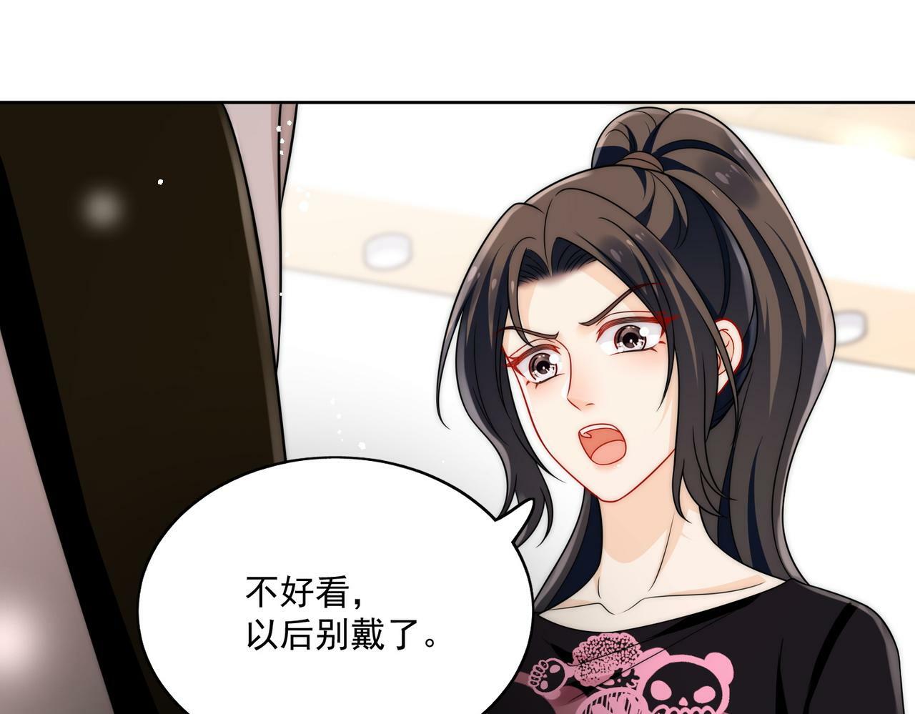 第二十五话他又勾引我！53
