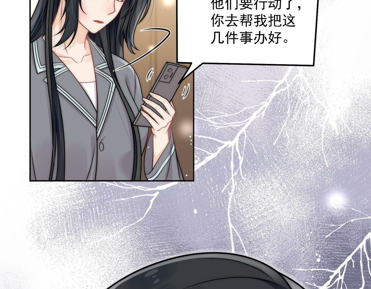 第九话新的玩法29