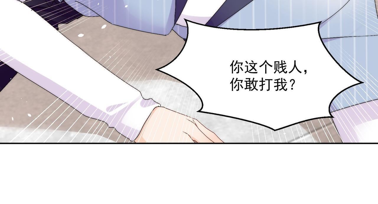 第三十八话小奶狗的双重面孔55