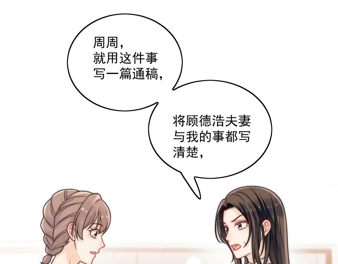 第十五话都下地狱吧23