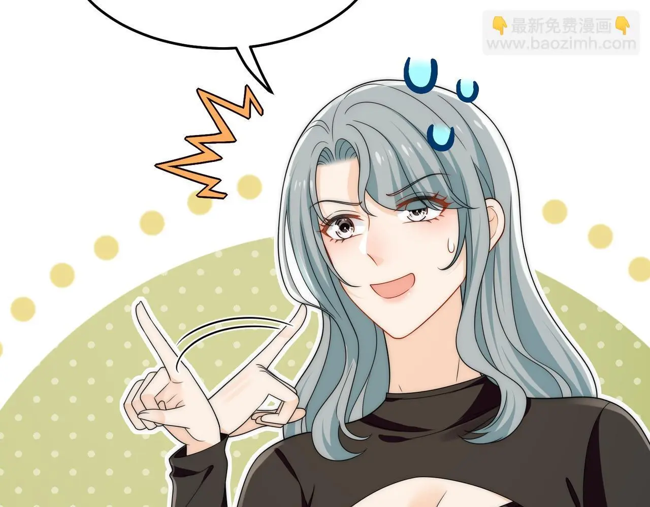 第五十三话谁让你碰宫奕的48