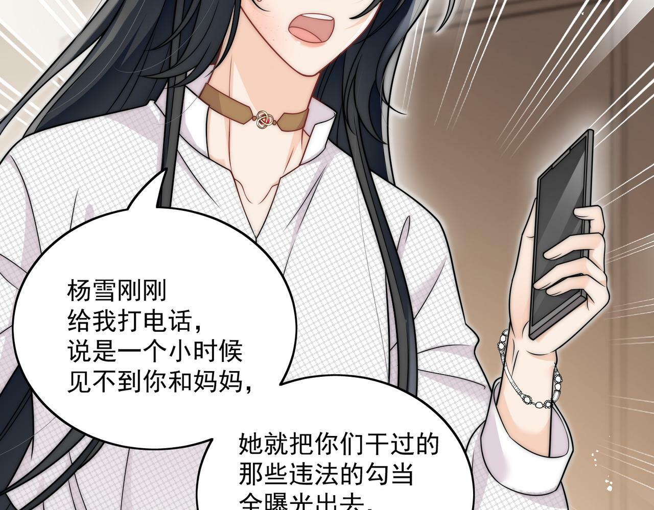 第九话新的玩法44
