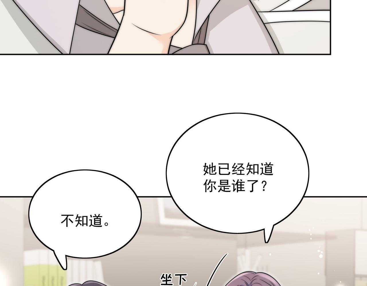第二十三话乖巧等姐姐把我放鱼塘32