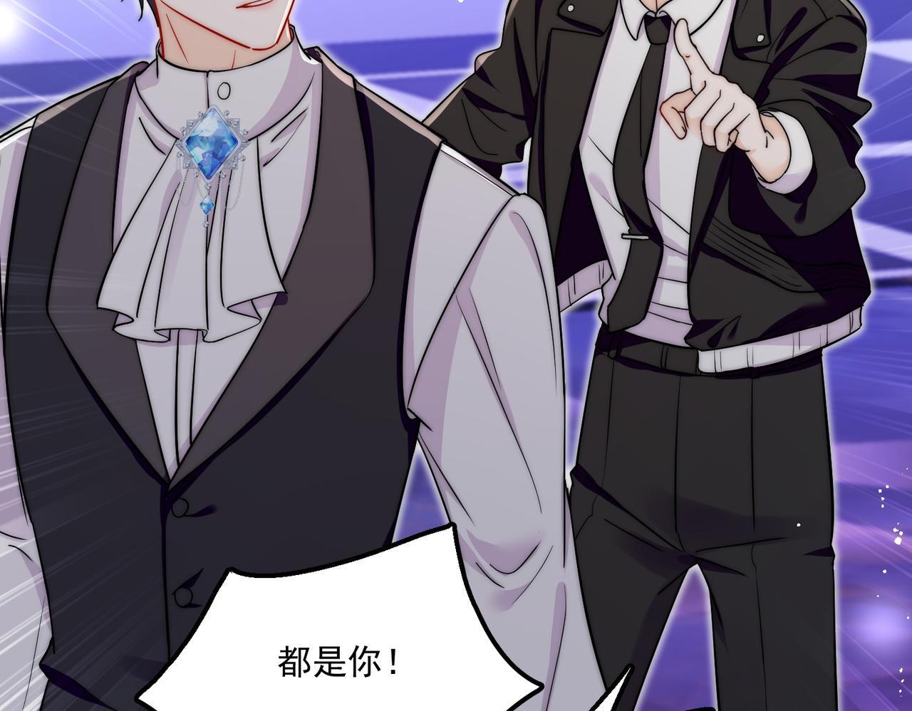 第四十三话绿茶又开始作妖了40