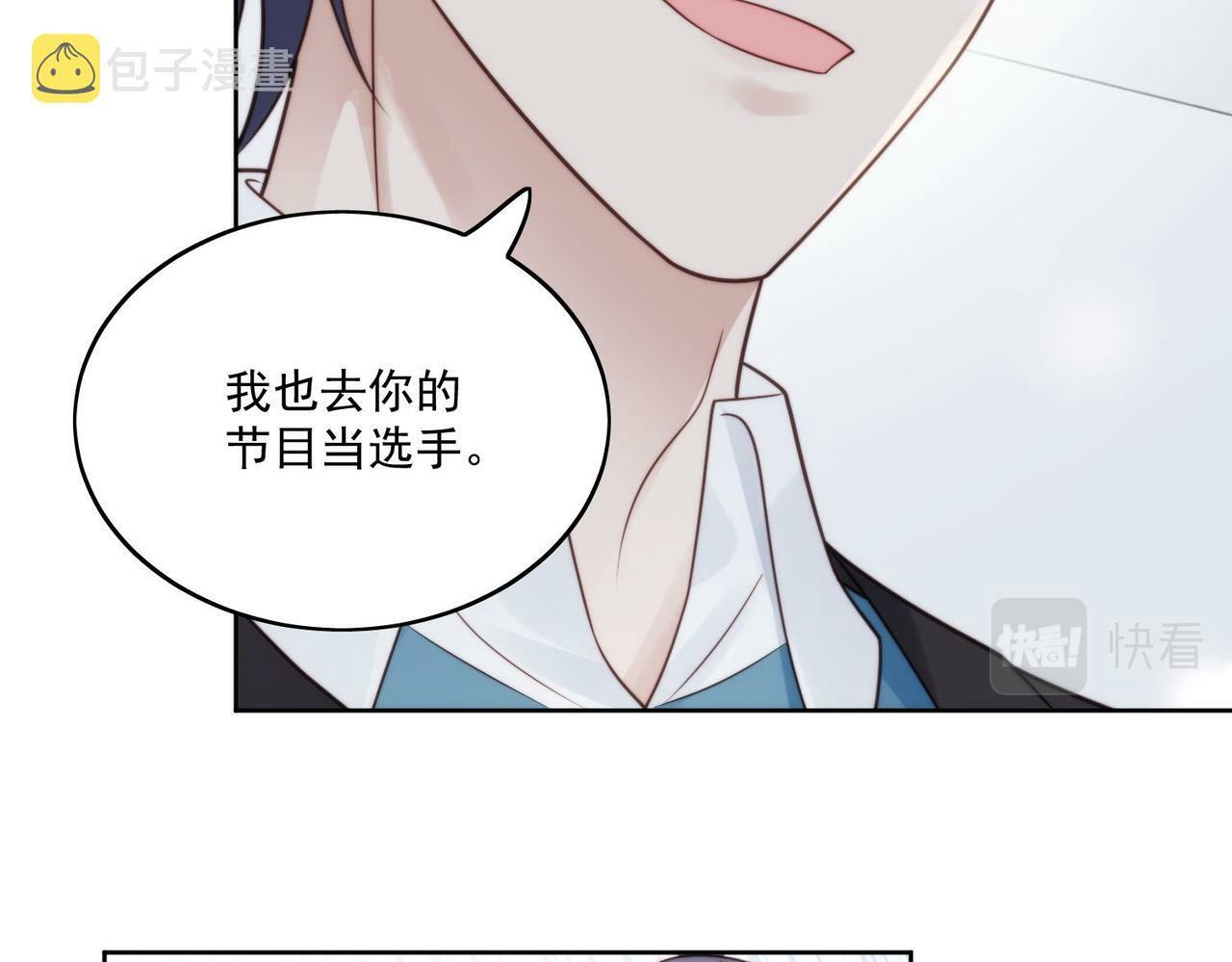 第五话所谓信任不过如此48