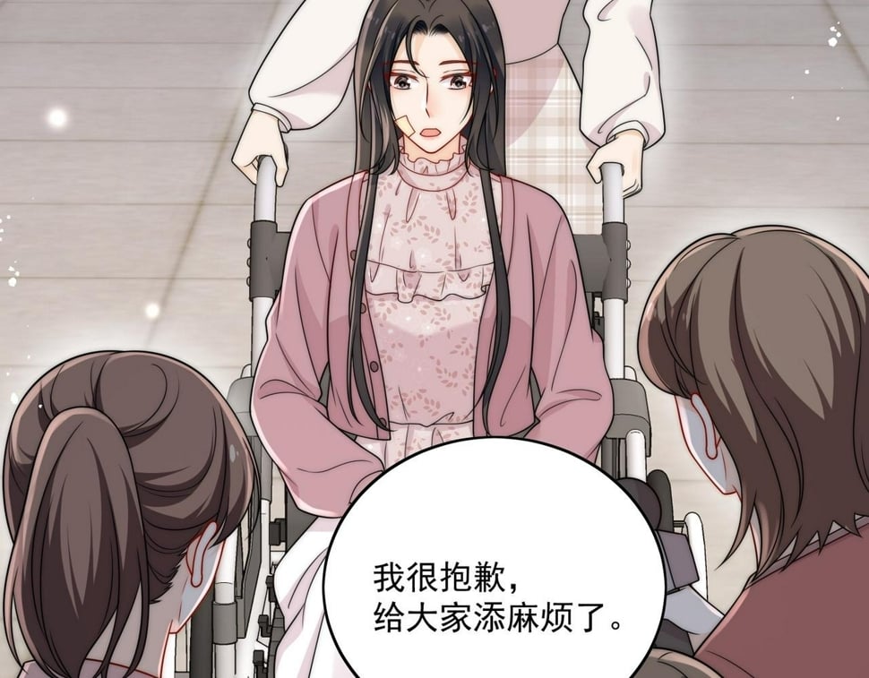 第十四话 渣养母喜提橘子七日游9