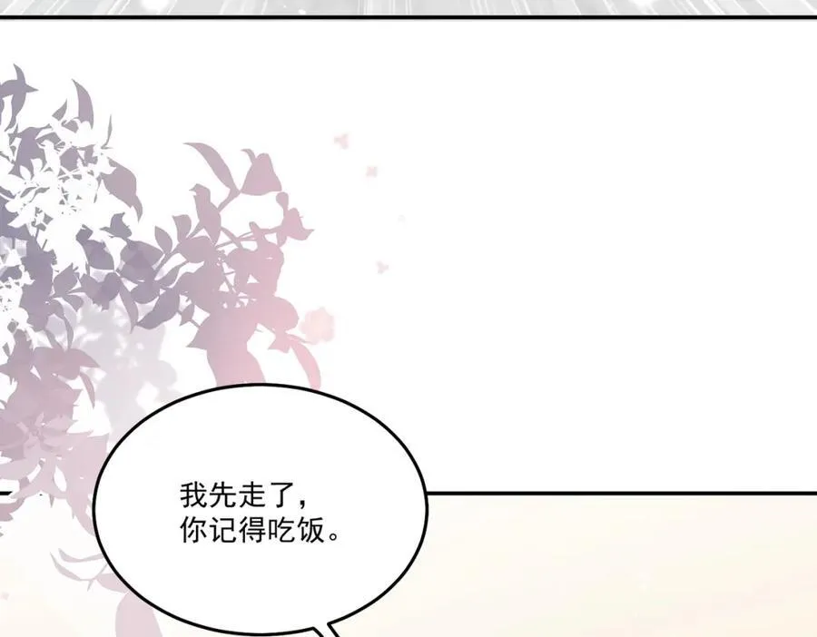 第68话你喊她姐姐？50