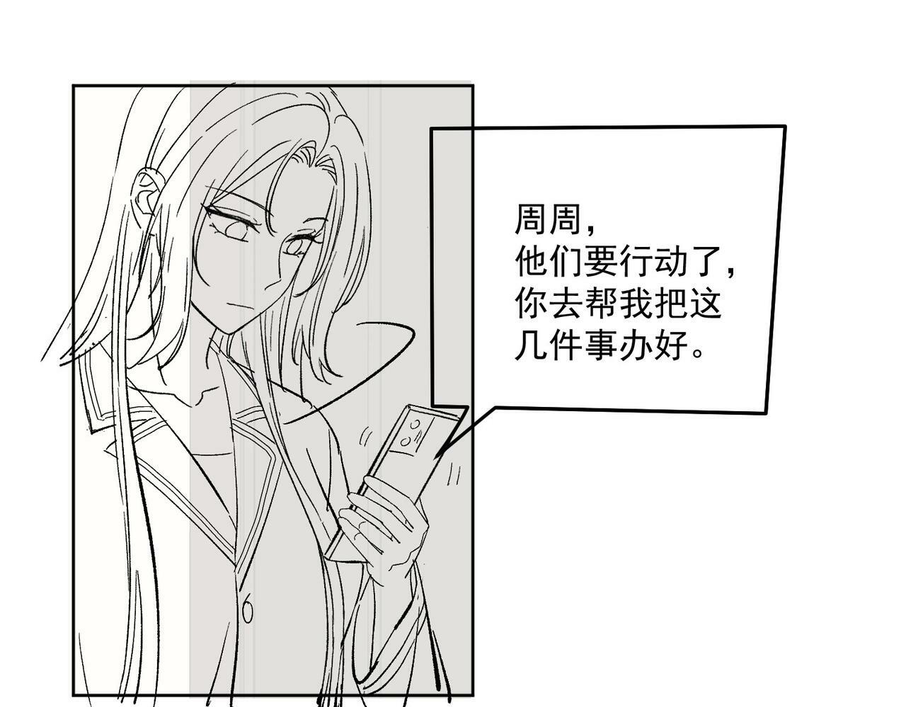 第八话小奶狗的猎姐行动开始了75