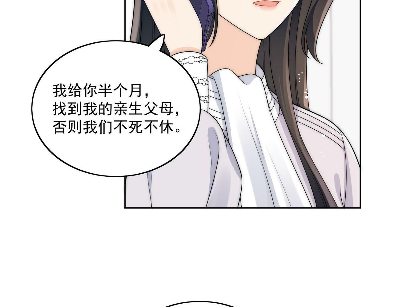 第十八话金刚宝贝护妻啦28