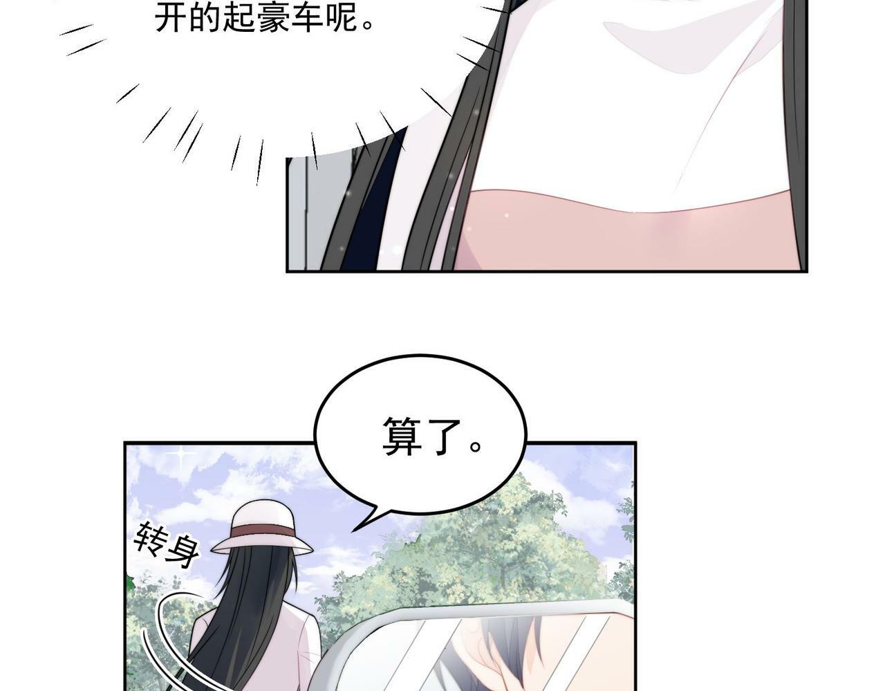 第六话遇见金刚宝贝了？44