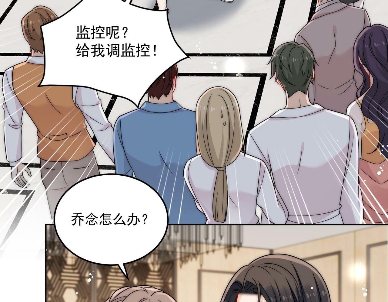 第十七话 发现金刚宝贝的秘密？41