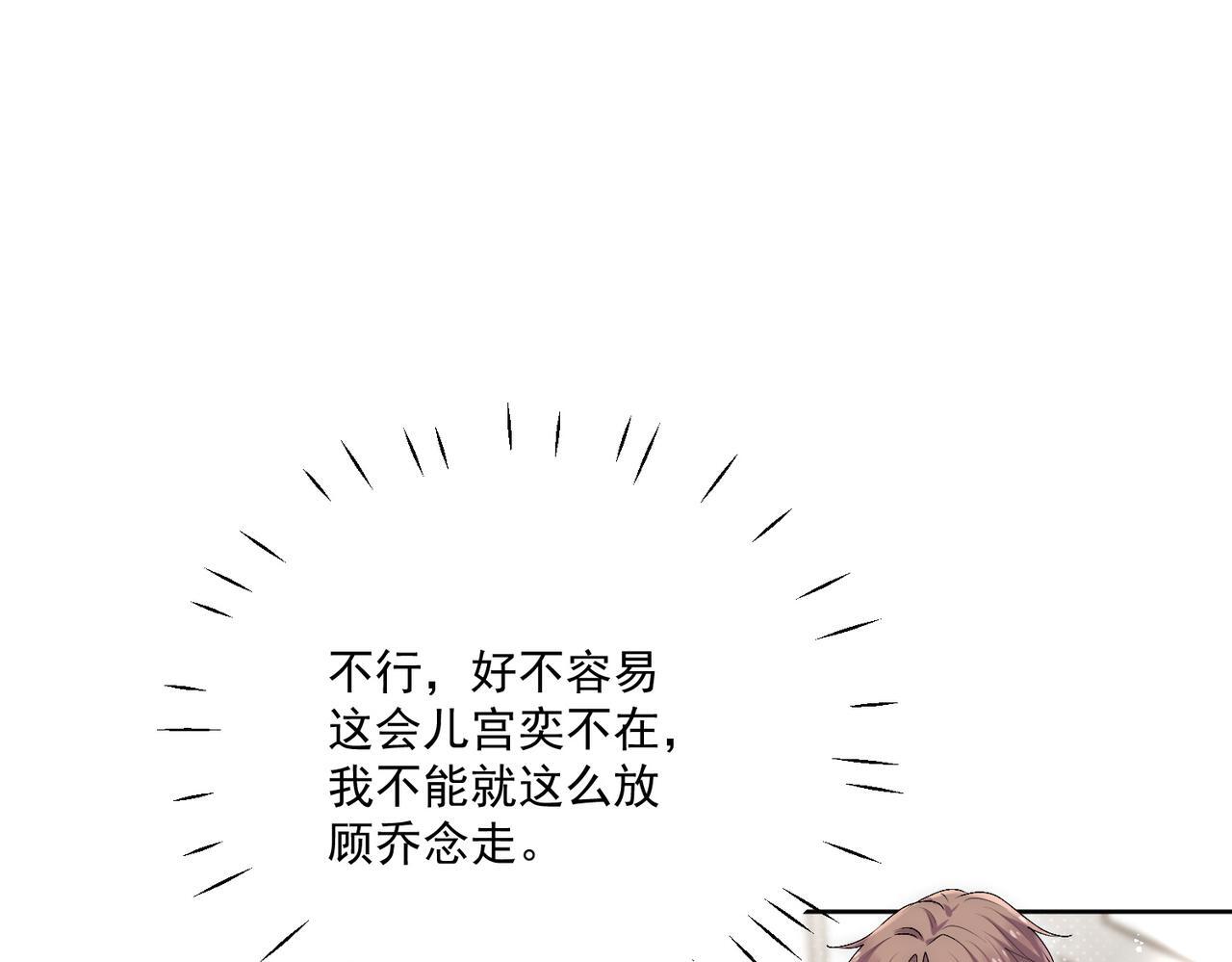 第四十二话奶狗又英雄救美啦14